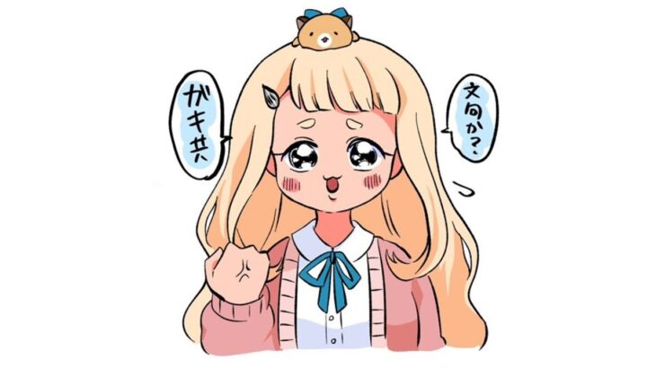 【雑】おい、気候の情緒どうにかしてくれ【にじさんじ/町田ちま】《町田ちま【にじさんじ】》