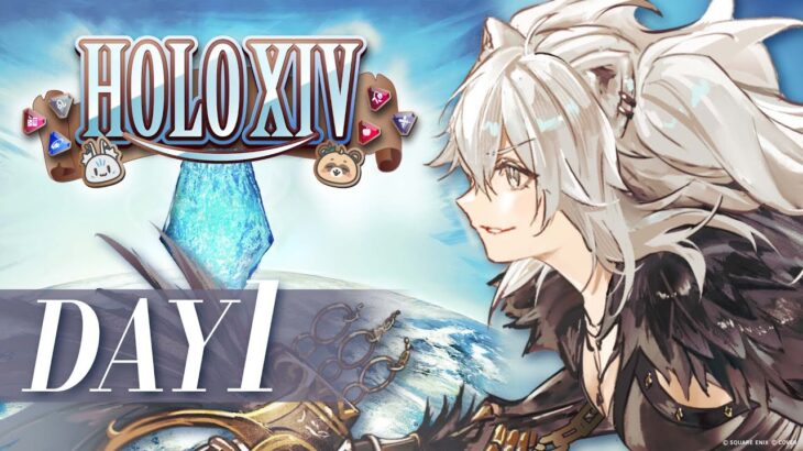【FINAL FANTASY XIV】初めての職業で極タイタンを討滅するクポ！-DAY1 【#HOLOXIV 獅白ぼたん視点】《Botan Ch.獅白ぼたん》