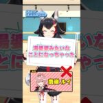 ホロメンの名前、漢字で書くのむずくね？中級編 #ホロライブ #大神ミオ#クイズ《Mio Channel 大神ミオ》