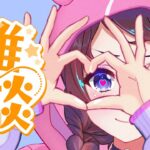 【雑談】もうすぐGWですがみなさんはいかがお過ごしですか？【ホロライブ/ときのそら】《SoraCh. ときのそらチャンネル》