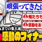 【応援ありがとう！】お絵描きでまさかの…感動のフィナーレを迎えたおえもりにじさんじ杯2【 #おえもりにじさんじ杯2 #にじさんじ 】《Kuzuha Channel》