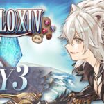 【FINAL FANTASY XIV】最終日！下限なし極タイタンを討伐するクポ！-DAY3 【#HOLOXIV 獅白ぼたん視点】《Botan Ch.獅白ぼたん》