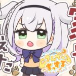 【朝活雑談】遂に家族が増えた…？！おはまっするさんで～🌞✨【白銀ノエル/ホロライブ】《Noel Ch. 白銀ノエル》