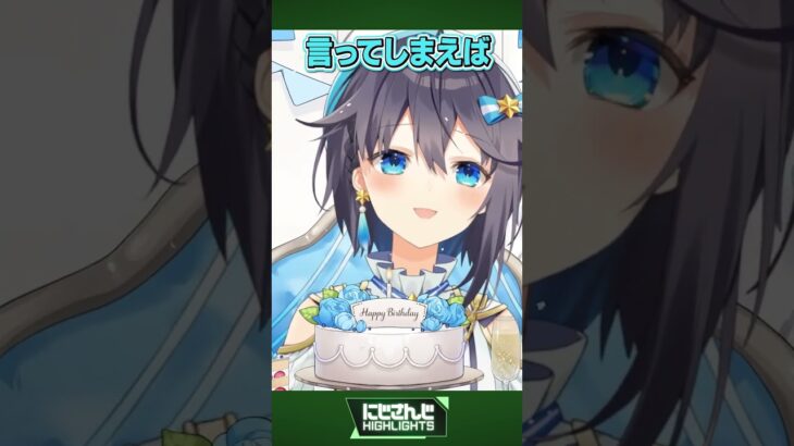 辛辣… 小柳ロウ/読めない 弦月藤士郎/学習能力 矢車りね/ですNE⭐︎ 空星きらめ/新衣装? 夜見れな/頂上決戦 花畑チャイカ【今週のにじさんじハイライト】《にじさんじ公式切り抜きチャンネル【NIJISANJI Official Best Moments】》