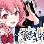 #にじマイクラ占領戦 ┊︎ 北軍いくやよおおおっ！１日目。《笹木咲 / Sasaki Saku》