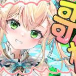 【 歌枠 】歌いっぱい歌いたい！！！！！！【 桃鈴ねね / hololive 】《Nene Ch.桃鈴ねね》
