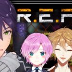 ハピトリで話題の神ゲー【R.E.P.O.】《剣持刀也》