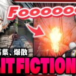 【ちまブラ】お互いの命を握り合って煽りあう画面分割協力ゲーム！完結編【 #splitfiction #ちまブラ #初見ゲーム部 #にじさんじ 】《Kuzuha Channel》