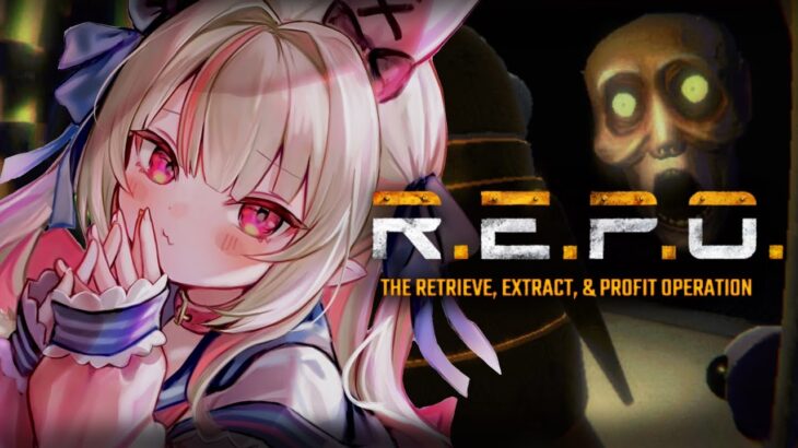 〖R.E.P.O.〗 ソロでレベル１０までいきたいW 〖にじさんじ￤魔界ノりりむ〗《魔界ノりりむ》