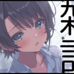 【#生スバル】おはすば！！！！！ / OHASHUBA！！！FREE TALK【ホロライブ/大空スバル】《Subaru Ch. 大空スバル》