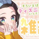【#生スバル】おはすば！！！！！ / OHASHUBA！！！FREE TALK【ホロライブ/大空スバル】《Subaru Ch. 大空スバル》