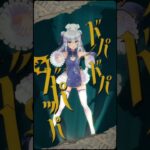 宝鐘マリン「A Horny Money World ~伝説の夜~」ホニマニダンス踊ってみた🏴‍☠️(犬山たまきver) #shorts《Tamaki Ch. 犬山たまき / 佃煮のりお》