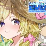 【 Minecraft 】さて、マグロ釣るか…ご期待ください！！！【角巻わため/ホロライブ４期生】《Watame Ch. 角巻わため》
