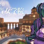 【マイクラ】にじ鯖　セレじょ建築はおわらない【北小路ヒスイ/にじさんじ】《北小路ヒスイ / Kitakoji Hisui 【にじさんじ】》