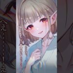 【告知PV】「取り調べボイス -える編-」《にじさんじ》