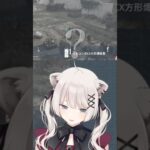 エージェント446の華麗なるモグラ叩き －HITMAN World of Assassination #ホロライブ  #hololive #ゲーム実況《Botan Ch.獅白ぼたん》
