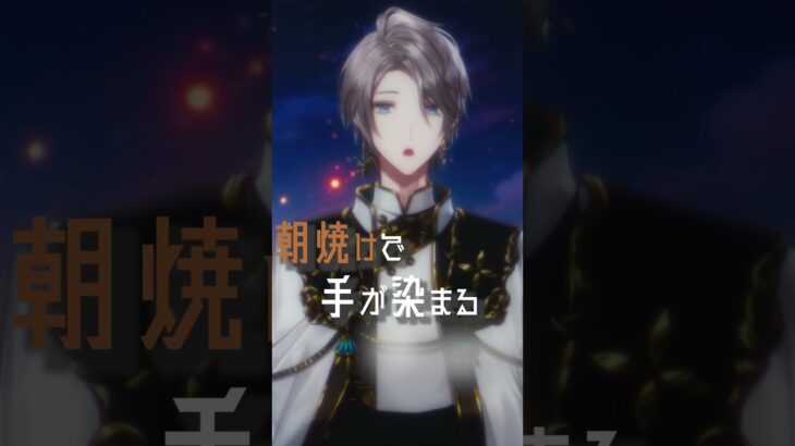 【歌ってみた】「怪獣」弾き語り風Cover #怪獣 #サカナクション #甲斐田晴《甲斐田 晴 / Kaida Haru【にじさんじ】》