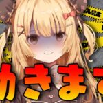 因幡はねる、動きます #ななしミッション【因幡はねる / ななしいんく】《因幡はねる / Haneru Channel【ななしいんく】》