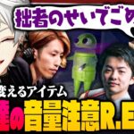 【葛葉大絶叫】常に恐怖と煽りが隣り合う大音量R.E.P.O.まとめ【 #にじさんじ #repo 】《Kuzuha Channel》