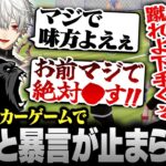 【REMATCH】新作サッカーゲームで他責と暴言が止まらない【にじさんじ/叶/切り抜き】《Kanae Channel》