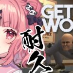 Get To Work クリアするまで終わらない耐久やよ。《笹木咲 / Sasaki Saku》