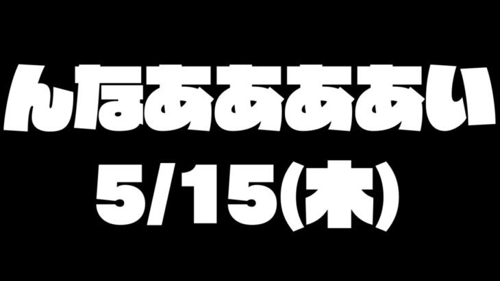 はわわ(・o・🍬)【姫森ルーナ/ホロライブ】《Luna Ch. 姫森ルーナ》