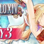 【FINAL FANTASY XIV】最終日人生初MMO！踊り子で舞うぞー！フルパ下限で極タイタン討滅戦の道 DAY3【#HOLOXIV アキロゼ視点/ホロライブ】《アキロゼCh。Vtuber/ホロライブ所属》
