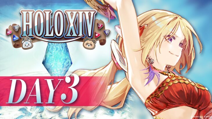 【FINAL FANTASY XIV】最終日人生初MMO！踊り子で舞うぞー！フルパ下限で極タイタン討滅戦の道 DAY3【#HOLOXIV アキロゼ視点/ホロライブ】《アキロゼCh。Vtuber/ホロライブ所属》