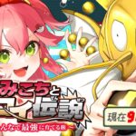 【 ポケモンルビー 】色違い耐久１８日目🎣みこちと金コイ伝説～最弱からみんなで最強に育てる旅～【ホロライブ/さくらみこ】《Miko Ch. さくらみこ》