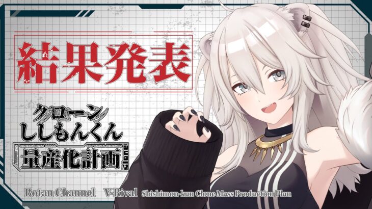 【スト6】#ししもんくん の進捗を追う！【獅白ぼたん / ホロライブ】《Botan Ch.獅白ぼたん》