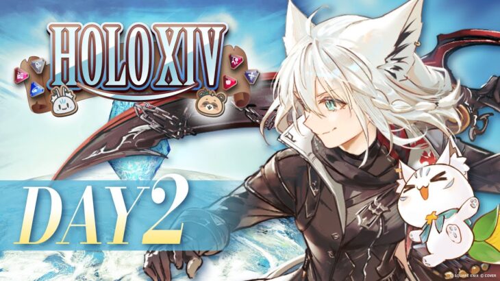 【FINAL FANTASY XIV】 ホロメンで挑む下限+超える力無し極タイタン討滅戦の道　DAY2 【#HOLOXIV 白上フブキ視点】《フブキCh。白上フブキ》