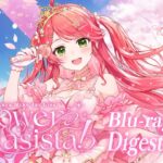 さくらみこ1st Live “flower fantasista!”ダイジェスト映像《Miko Ch. さくらみこ》