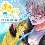 【マイクラ】鉄トラップ欲しいよなァ…【甲斐田晴/にじさんじ】《甲斐田 晴 / Kaida Haru【にじさんじ】》