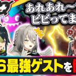 【スト6】ソフィア＆伊波が殴り込み！白熱の煽り合戦の結末は…？＃ロクフリにじさんじ《にじさんじ》
