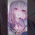 【告知PV】「取り調べボイス -健屋花那編-」《にじさんじ》