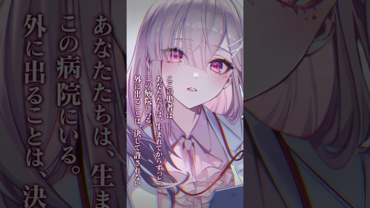 【告知PV】「取り調べボイス -健屋花那編-」《にじさんじ》