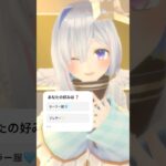 【アンケ中📊】キミの推し制服はどっち？🫣💬 #shotrs #きゅーぴっど《Kanata Ch. 天音かなた》