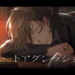 キュートアグレッション / 叶 (cover)《Kanae Channel》