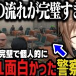 【まとめ】オチまで完璧で個人的に過去１レベルで面白かった警察会議ｗｗｗ【叶/にじさんじ切り抜き/ストグラ切り抜き/夏苗】