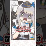 リーダーが誰かで大揉めするみたらし団【漫画】《にじさんじ公式切り抜きチャンネル【NIJISANJI Official Best Moments】》