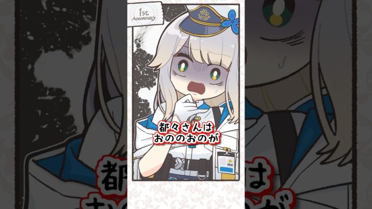 リーダーが誰かで大揉めするみたらし団【漫画】《にじさんじ公式切り抜きチャンネル【NIJISANJI Official Best Moments】》
