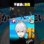 【断末魔】不破湊に制裁を加える伝説の男、葛葉【 #にじさんじマリカ杯 #にじさんじ #shorts 】《Kuzuha Channel》