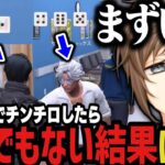 【まとめ】ブロの金でチンチロしたらとんでもない結果になるｗｗｗ【叶/にじさんじ切り抜き/ストグラ切り抜き】