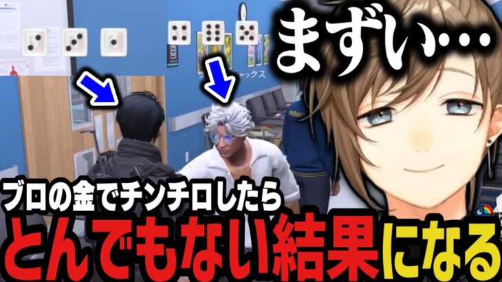 【まとめ】ブロの金でチンチロしたらとんでもない結果になるｗｗｗ【叶/にじさんじ切り抜き/ストグラ切り抜き】