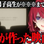 新作ホラゲ👻どんな映画でも観られる不思議な映画館…？🎥【？？が作った映画館│にじさんじ/アンジュ・カトリーナ】《アンジュ・カトリーナ – Ange Katrina -》