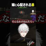 【 #にじマイクラ占領戦 】ほんひまに心配されるくらい地下労働でぺしょぺしょになる葛葉【 #にじさんじ #マイクラ #shorts 】《Kuzuha Channel》