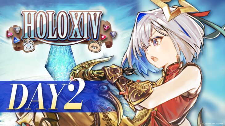 【FINAL FANTASY XIV】🔰DAY2🔰初見で下限極タイタン討滅戦🔥【#HOLOXIV 天音かなた視点】《Kanata Ch. 天音かなた》