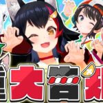 【 重大告知 】大神ミオのトリセツ？！を作りながら違和感を探せ！【３D 】《Mio Channel 大神ミオ》