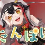 たんぽぽ/ 大神ミオ (official)《Mio Channel 大神ミオ》