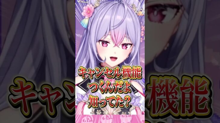 「可愛い」を2回繰り返されて怒りだす梢桃音 #にじさんじ #にじ公式切り抜き 【にじさんじ公式切り抜きチャンネル】《にじさんじ公式切り抜きチャンネル【NIJISANJI Official Best Moments】》